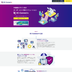 EC-Connect+の画像
