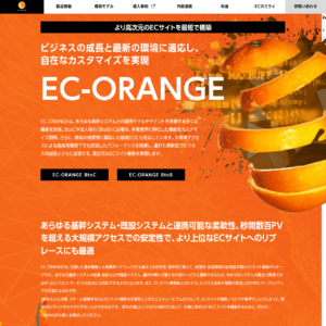 ec-orangeの画像