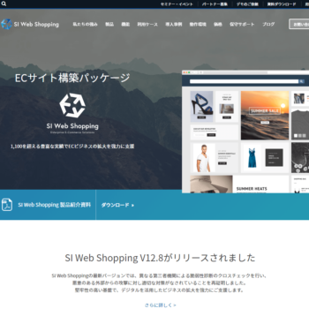 SI Web Shoppingの画像
